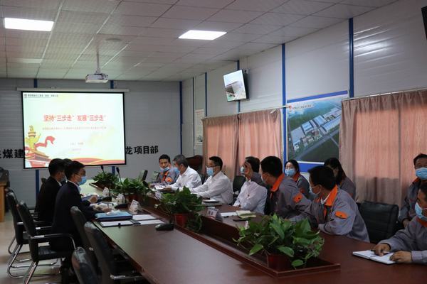 陜煤集團創(chuàng)建黨支部標準化建設示范點檢查組一行到陜煤建設澄合分公司渭南南京金龍項目黨支部督導