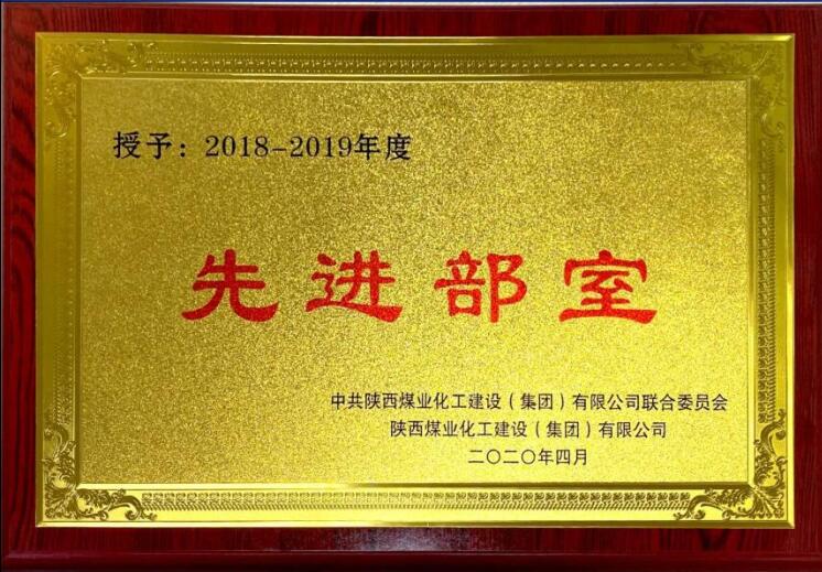 擊鼓揚帆再奮斗