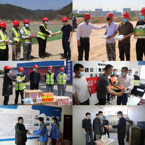 陜煤建設路橋分公司開展“五一”慰問活動