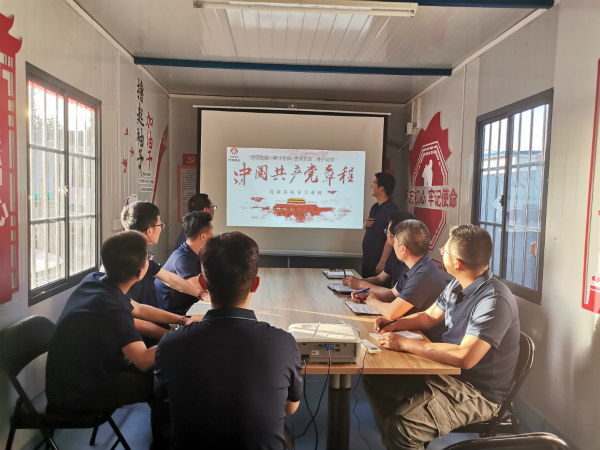 學習踐行黨章，爭做合格黨員