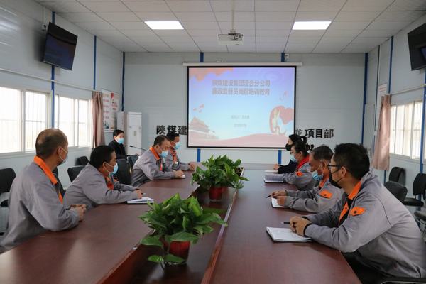 澄合分公司紀委為黨風廉政監(jiān)督信息員下“聘書”