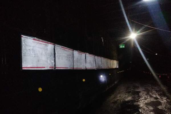 陜煤建設掘進公司：10部系統 6800米運距下的720米