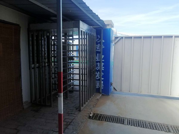 陜煤建設澄合分公司第二項目部利用互聯網技術構建“智慧工地”結出碩果