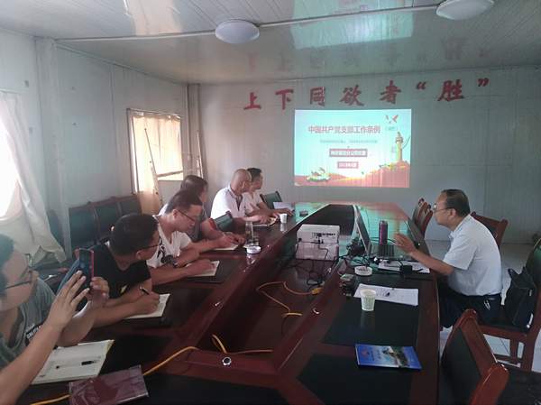 陜煤建設掘進公司：固本強基推進支部過硬建設