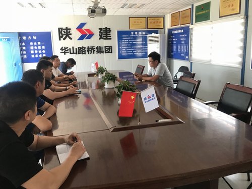 陜煤建設路橋分公司對標學習取“真經”