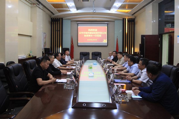 漢中城投公司董事長魯志文一行來訪建設集團