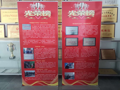 陜煤建設機電安裝公司：掀起宣傳學習先進典型熱潮