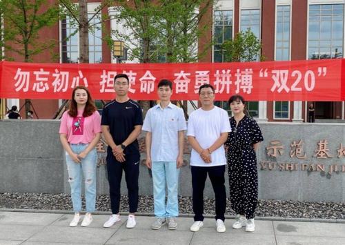 陜煤建設銅煤公司第二十三項目部開展“勿忘初心擔使命、奮勇拼搏 雙20”紅色教育主題活動