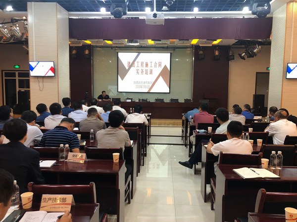 陜煤建設(shè)集團(tuán)扎實開展法律實務(wù)培訓(xùn)防范企業(yè)法律風(fēng)險