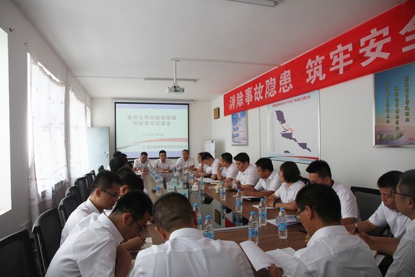 陜煤建設(shè)榆林公司開展內(nèi)部對標(biāo)活動成效好