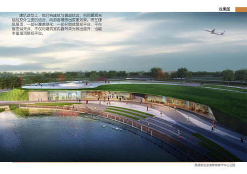 陜煤建設川耀公司：讓PPP項目成為地方經濟發展新引擎