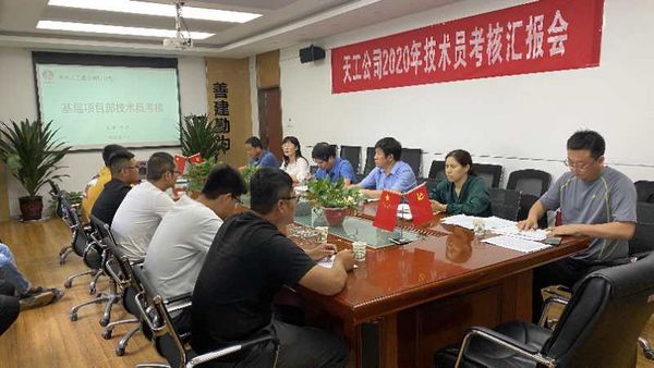 陜煤建設天工公司搭建發展平臺實測實量新分學生造就人才成長