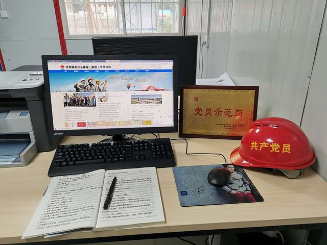 陜煤建設韓城分公司土建二項目部積極開展黨員“亮身份、樹形象、做表率”主題活動