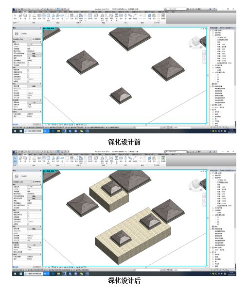 陜煤建設天工公司BIM技術應用持續推進顯成效