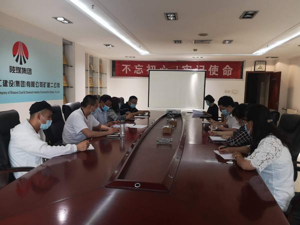 陜煤建設(shè)礦建二公司：抓好“控、管、學(xué)”財務(wù)工作再提升