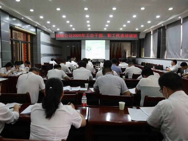 陜煤建設(shè)韓城分公司：全力打造“學(xué)習(xí)型、創(chuàng)新型、服務(wù)型”工會(huì)