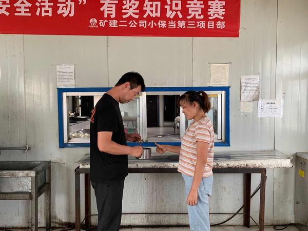 陜煤建設礦建二公司:“半餐”吃出勤儉徳