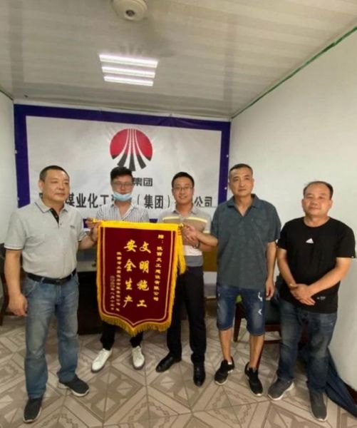 陜煤建設天工公司承改的“三供一業”維修項目喜獲錦旗