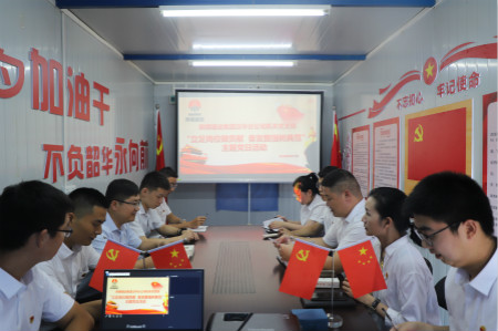 陜煤建設集團漢中分公司機關黨支部開展“立足崗位做貢獻,奮發圖強樹典范”主題黨日活動