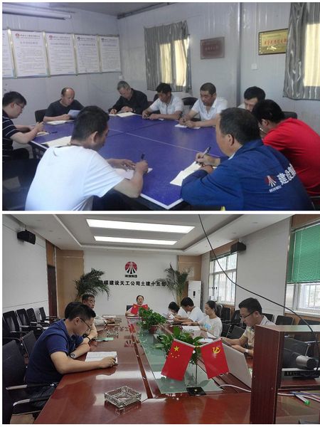 陜煤建設天工公司扎實開展紀律教育