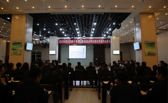 緊盯追趕超越目標  奮力實現(xiàn)全年收官