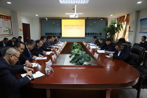 陜煤建設(shè)召開陜北片區(qū)系列問題整改工作推進會