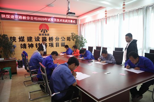 路橋分公司基層項目部多措并舉促質量保安全