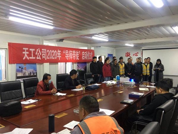 陜煤建設天工公司持續在施工現場啟動導師帶徒活動儀式