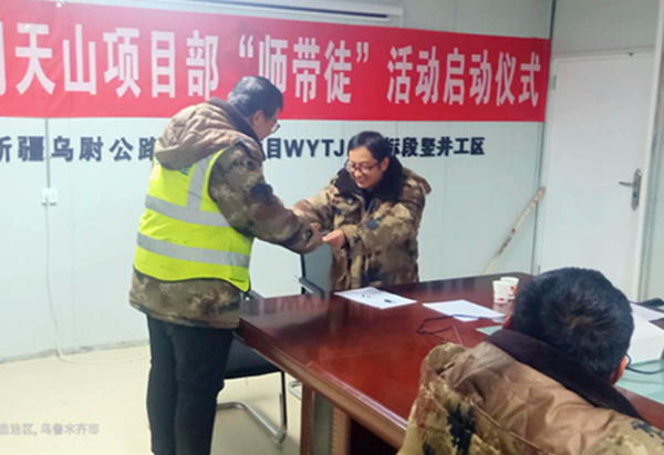 陜煤建設礦建三公司：關于“師帶徒”，我們從未止步