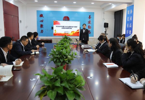 陜煤建設韓城分公司開展“紀念抗MEI援CHAO出國作戰70周年”主題宣傳教育系列活動