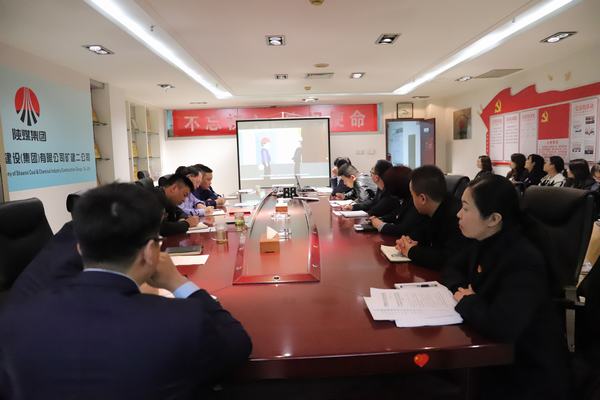陜煤建設(shè)礦建二公司機(jī)關(guān)黨支部召開主題黨日活動