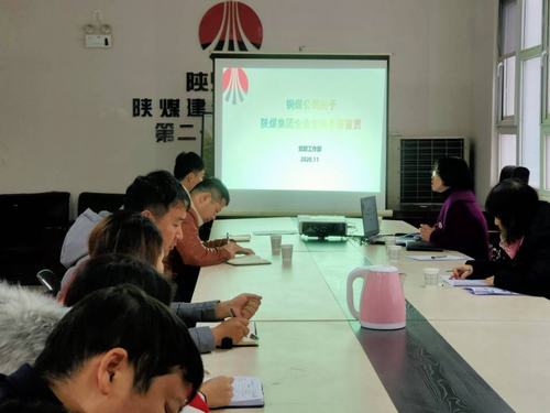 陜煤建設銅煤公司：高效開展學習《企業(yè)文化手冊》活動