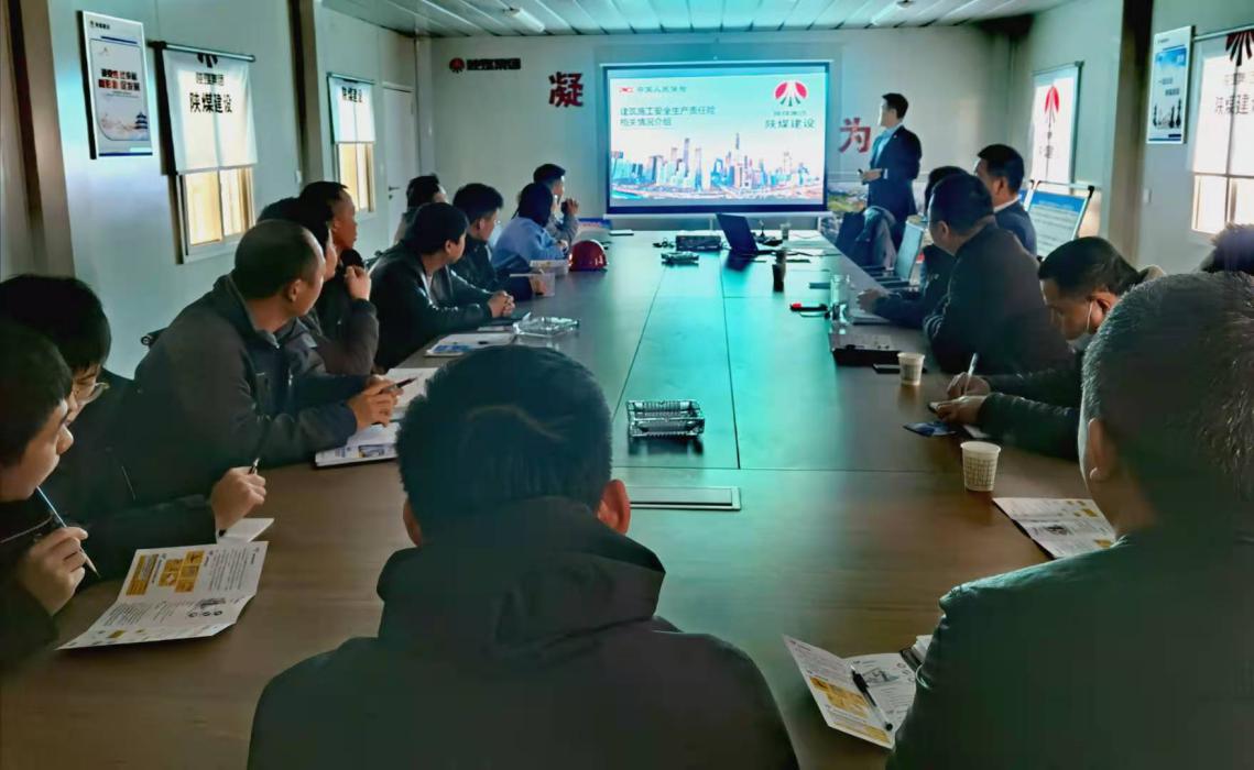 陜煤建設空港新城PPP項目邀請中國人民財產保險公司開展 “安全生產責任保險”知識講座