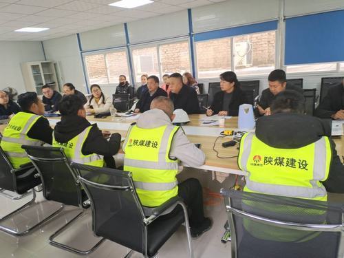 陜煤建設銅煤公司開展年度經營管理暨干部作風工作調研