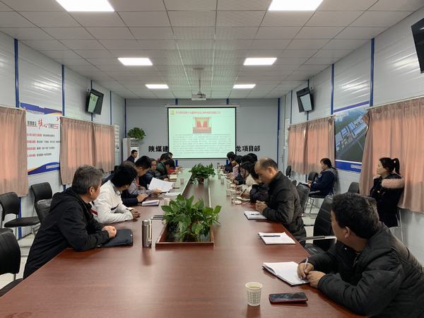 陜煤建設澄合分公司十九屆五中全會集中宣講引熱議