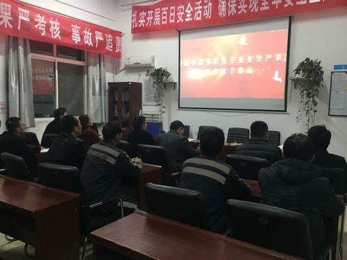 陜煤建設洗選煤運營公司澄合山陽運營項目部持續發力“百日安全”攻堅戰