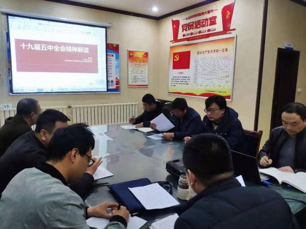 陜煤建設(shè)韓城分公司土建四項(xiàng)目部“三級(jí)聯(lián)動(dòng)”宣貫學(xué)習(xí)黨的十九屆五中全會(huì)精神