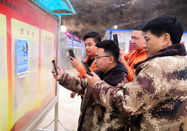 陜煤建設(shè)礦建三公司:實(shí)力圈粉!奮進(jìn)陜煤APP已成職工“指尖新寵”