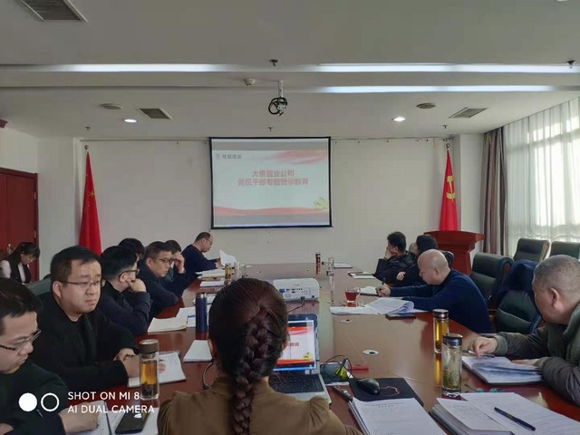 陜煤建設公司筑牢節日廉潔防線