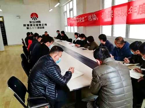 陜煤建設(shè)銅煤公司：領(lǐng)悟精神，緊繃防線，切實(shí)做好年末信訪穩(wěn)定工作