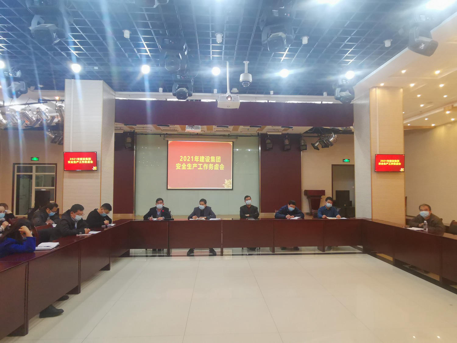 2021年建設(shè)集團(tuán)安全生產(chǎn)工作務(wù)虛會(huì)成功召開(kāi)