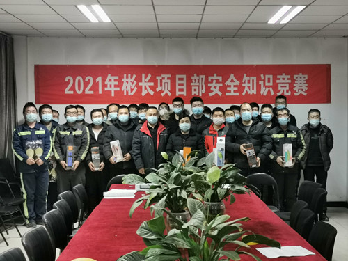 陜煤建設(shè)機(jī)電安裝公司舉辦安全知識(shí)競(jìng)賽