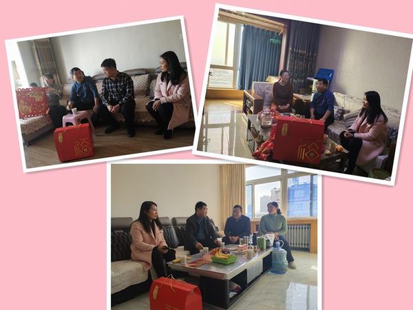 陜煤建設(shè)韓城分公司工會(huì)開(kāi)展走訪(fǎng)慰問(wèn)勞模活動(dòng)