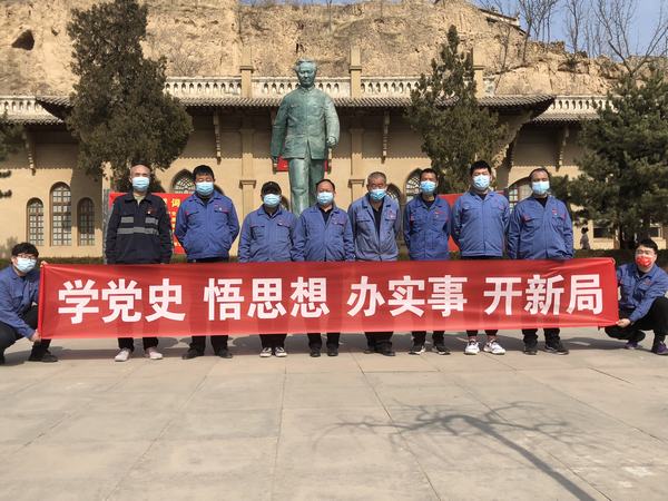 陜煤建設(shè)韓城分公司安裝三部學黨史 悟思想 傳承紅色基因