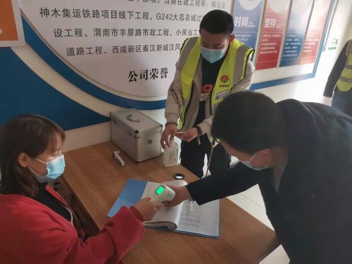 陜煤建設路橋分公司渭南項目部多舉措吹響復工集結號