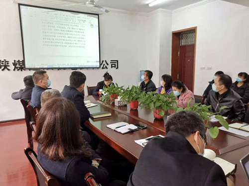 陜煤建設(shè)機電安裝公司:召開黨史學習教育動員大會