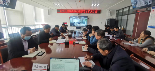 陜煤建設(shè)天工公司專題學習中國共產(chǎn)黨黨史