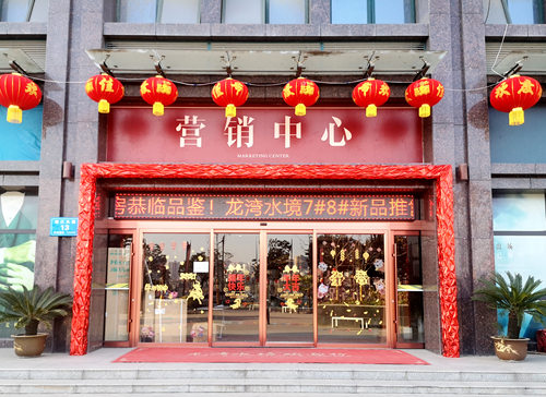 陜煤建設公司銷售工作持續發力