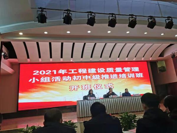 陜煤建設韓城分公司：“QC”小組活動碩果累累助推科技創新