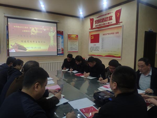 陜煤建設(shè)韓城分公司土建四項目部“三個融入”掀起黨史學習教育熱潮